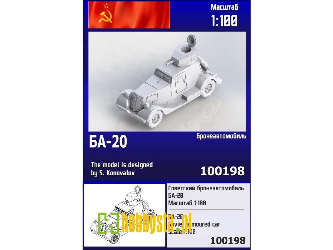 Soviet Armoured Car Ba-20 - zdjęcie 1 Soviet Armoured Car Ba-20 - zdjęcie 1
