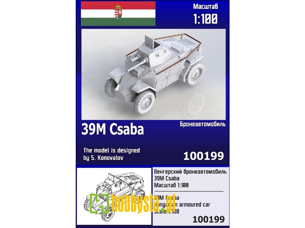 Hungarian Armoured Car 39m Csaba - zdjęcie 1 Hungarian Armoured Car 39m Csaba - zdjęcie 1
