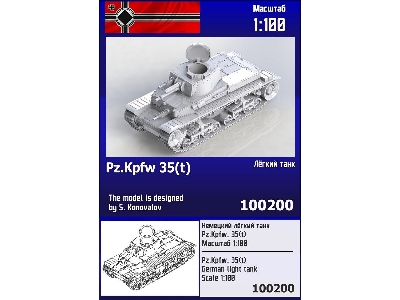 Pzkpfw 35(T) - zdjęcie 1