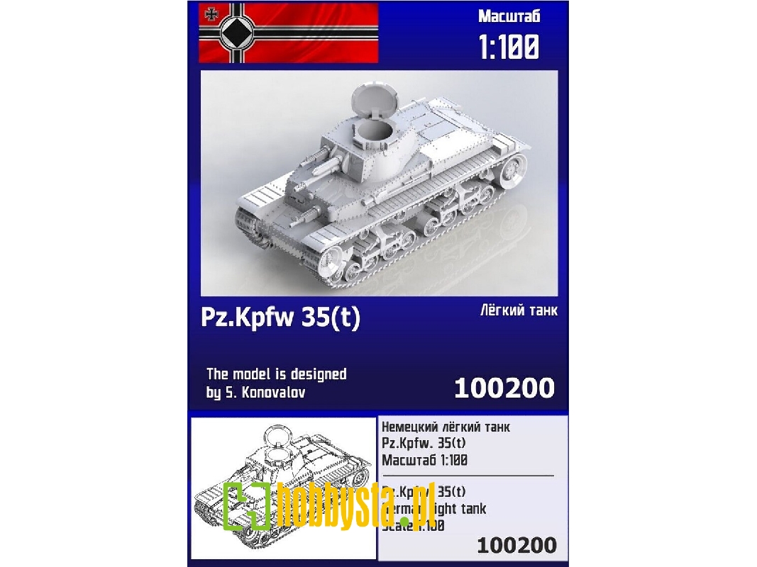 Pzkpfw 35(T) - zdjęcie 1 Pzkpfw 35(T) - zdjęcie 1