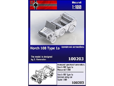 Horch 108 Type 1a - zdjęcie 1