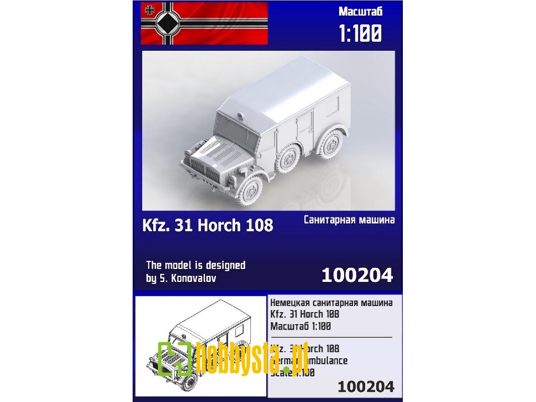 Kfz.31 Horch 108 Ambulance - zdjęcie 1 Kfz.31 Horch 108 Ambulance - zdjęcie 1