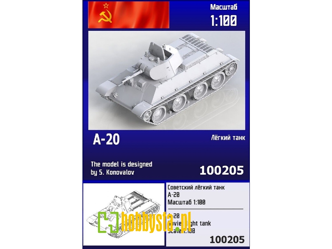 A-20 Soviet Light Tank - zdjęcie 1