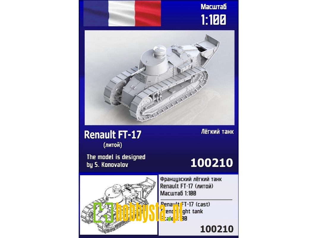 Renault Ft-17 (Cast) - zdjęcie 1 Renault Ft-17 (Cast) - zdjęcie 1