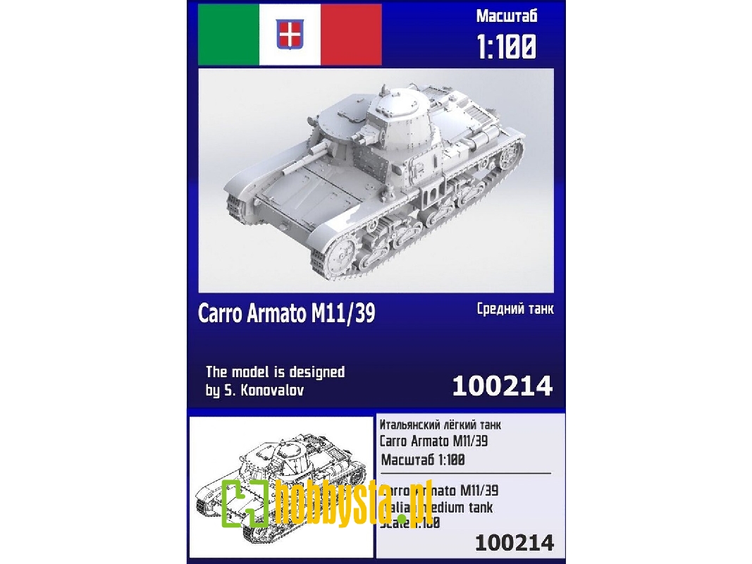 Carro Armato M11/39 Italian Tank - zdjęcie 1 Carro Armato M11/39 Italian Tank - zdjęcie 1