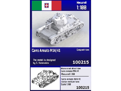 Carro Armato M14/41 Italian Tank - zdjęcie 1