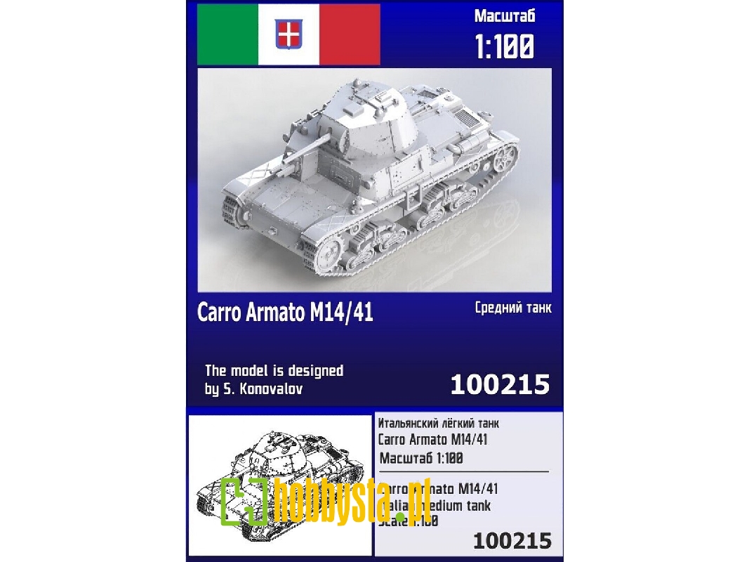 Carro Armato M14/41 Italian Tank - zdjęcie 1 Carro Armato M14/41 Italian Tank - zdjęcie 1