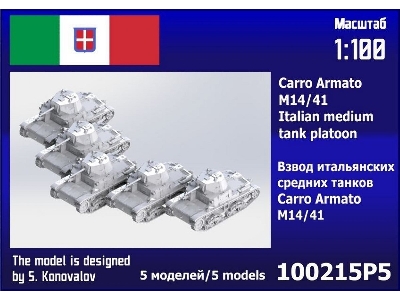 Carro Armato M14/41 Platoon (5 Pcs) - zdjęcie 1