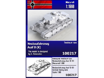 Neubaufahrzeug Ausf.B (K) - zdjęcie 1