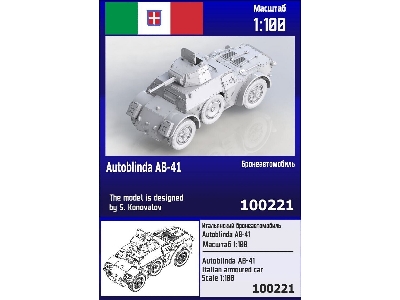 Autoblinda Ab-41 Italian Armoured Car - zdjęcie 1