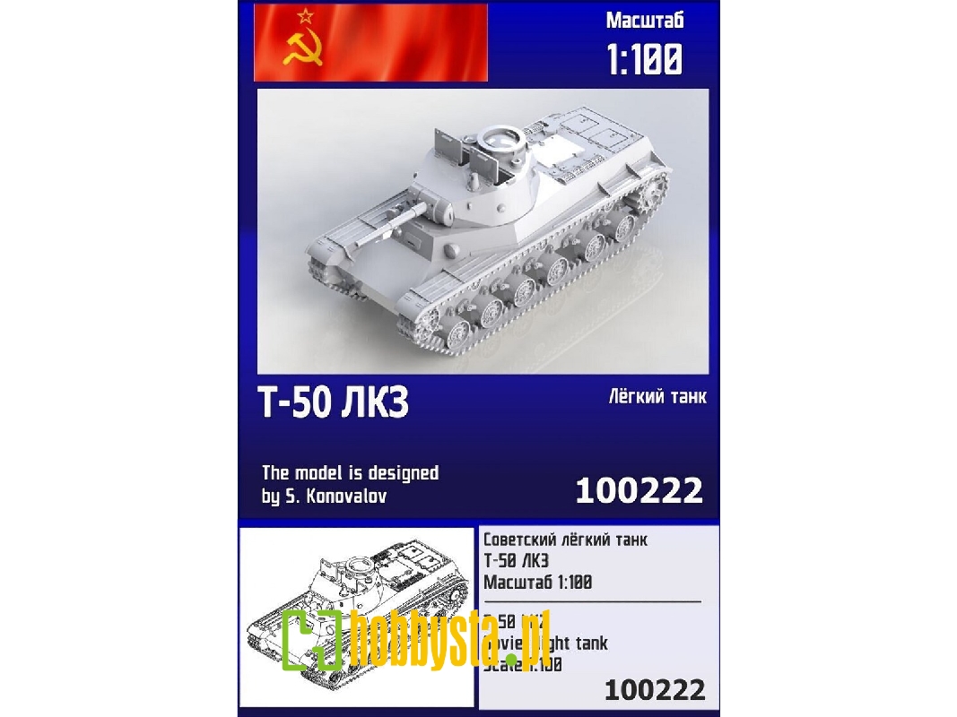 T-50 Lkz Soviet Light Tank - zdjęcie 1