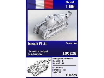 Renault Ft-31 French Tank - zdjęcie 1