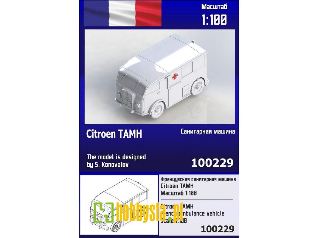 Citroen Tamh French Ambulance - zdjęcie 1 Citroen Tamh French Ambulance - zdjęcie 1