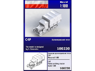 C4p Polish Artillery Tractor - zdjęcie 1