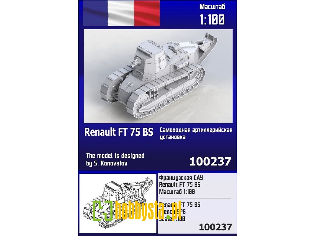 Renault Ft 75 Bs French Spg - zdjęcie 1 Renault Ft 75 Bs French Spg - zdjęcie 1