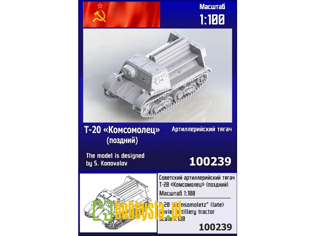 T-20 Komosomoletz (Late) Art. Tractor - zdjęcie 1 T-20 Komosomoletz (Late) Art. Tractor - zdjęcie 1