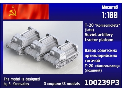 T-20 Komsomoletz (Late) Platoon (3 Pcs) - zdjęcie 1