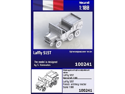 Laffly S15t French Artillery Tractor - zdjęcie 1