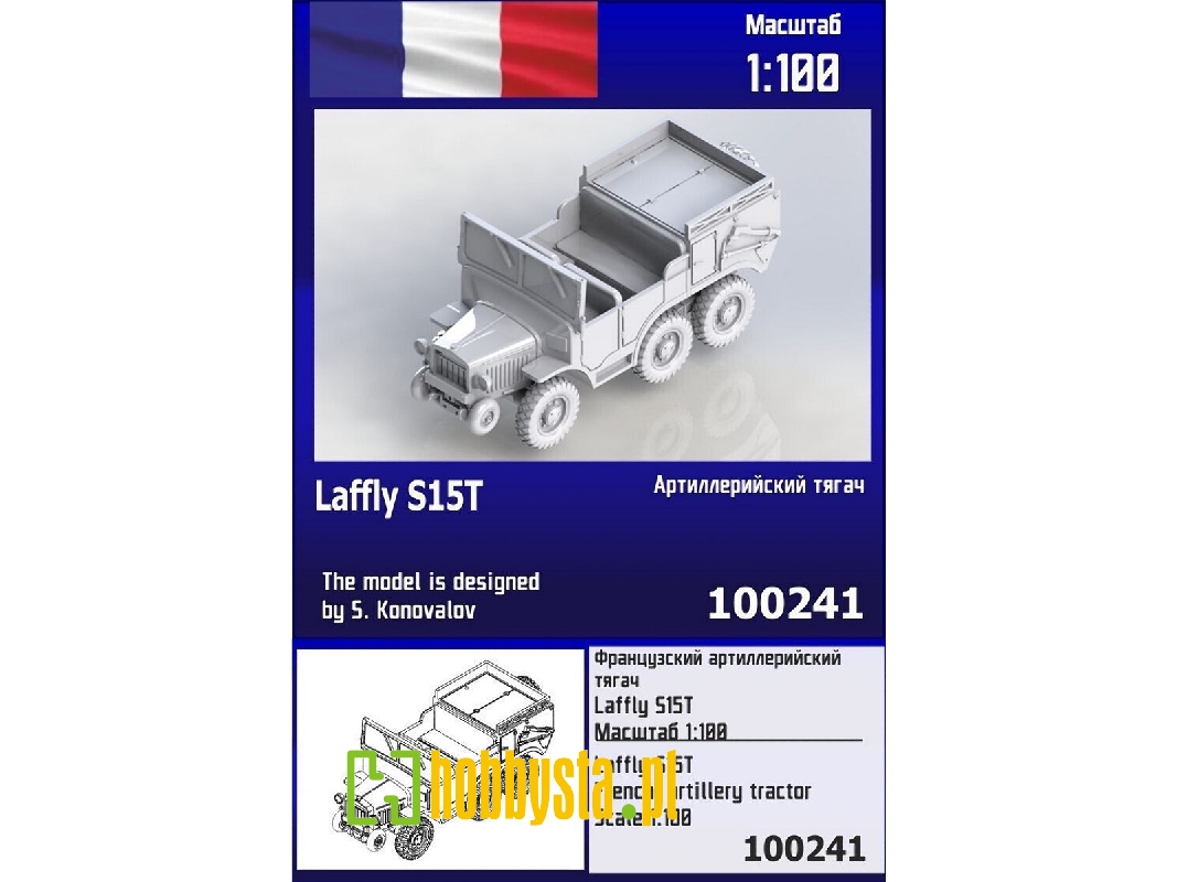 Laffly S15t French Artillery Tractor - zdjęcie 1 Laffly S15t French Artillery Tractor - zdjęcie 1