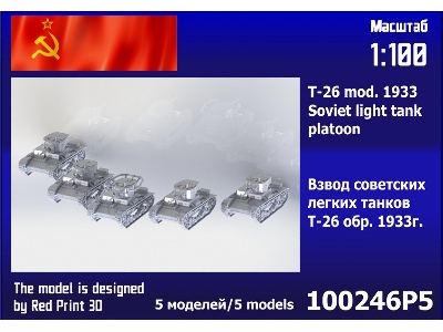 T-26 Model 1933 Platoon (5 Pcs) - zdjęcie 1