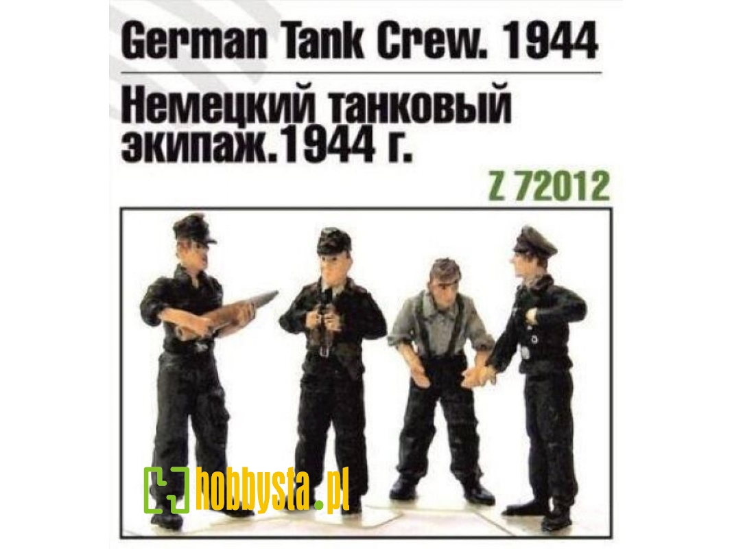 German Tank Crew 1944 - zdjęcie 1 German Tank Crew 1944 - zdjęcie 1