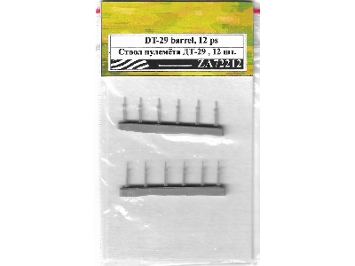 Dt-29 Barrel (12 Pcs) - zdjęcie 1