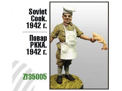 Soviet Cook - 1942 - zdjęcie 1