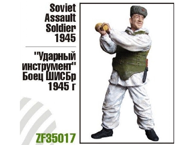 Soviet Special Assault Force Soldier - 1944 - zdjęcie 1
