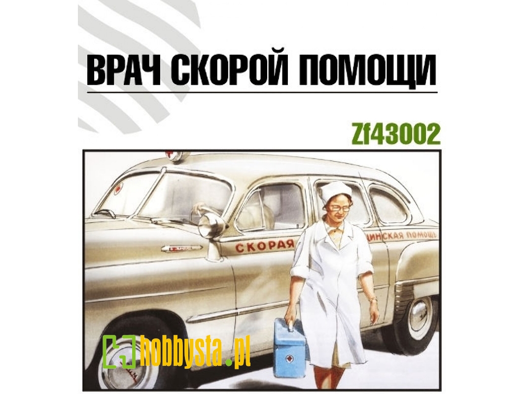 Nurse - zdjęcie 1 Nurse - zdjęcie 1