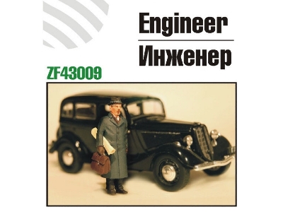 Engineer - zdjęcie 1