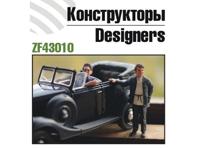 Designers (Gratchyuv & Lipgart) - zdjęcie 1