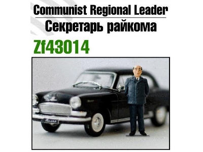 Communist Regional Leader - zdjęcie 1