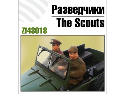Scouts - zdjęcie 1