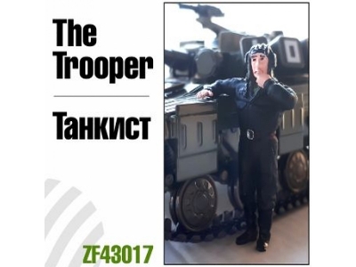 The Trooper - zdjęcie 1