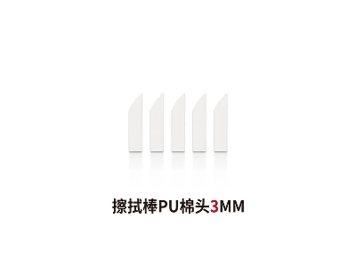 Wp-03 Panel Line Eraser 3mm Tip - zdjęcie 1