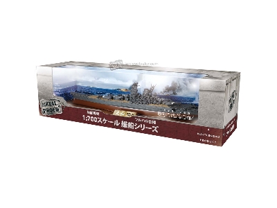 Japanese Yamato-class Battleship, Ijn Yamato (Full Hull Ship Series) (Japanese Version) - zdjęcie 3