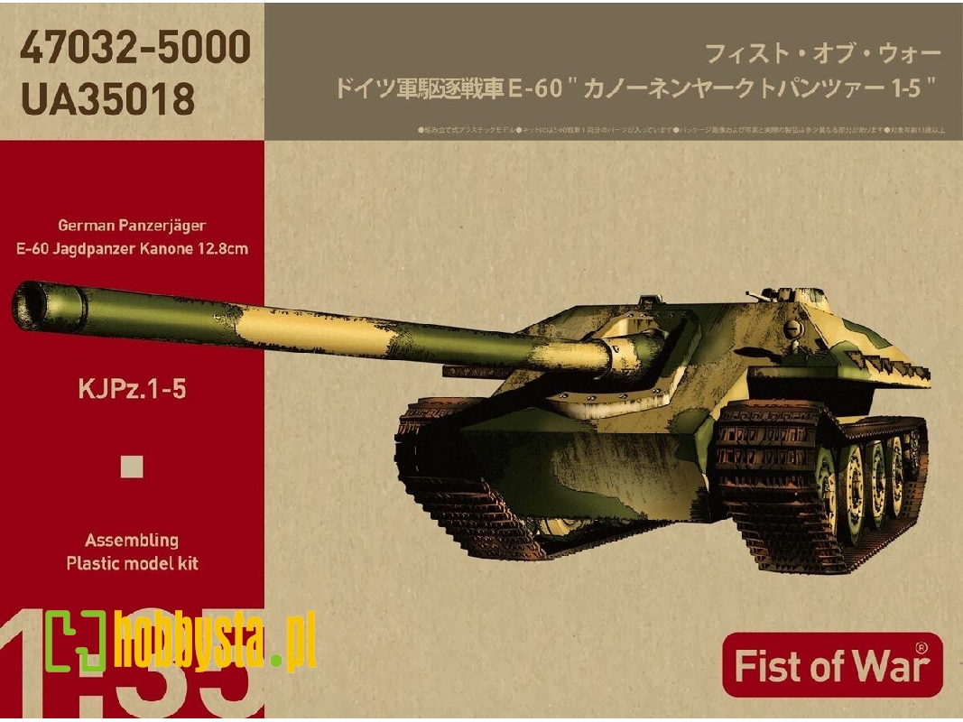 Fist Of War German Wwii E-60 Heavy Jadge Panther With 128mm Gun - zdjęcie 1 Fist Of War German Wwii E-60 Heavy Jadge Panther With 128mm Gun - zdjęcie 1