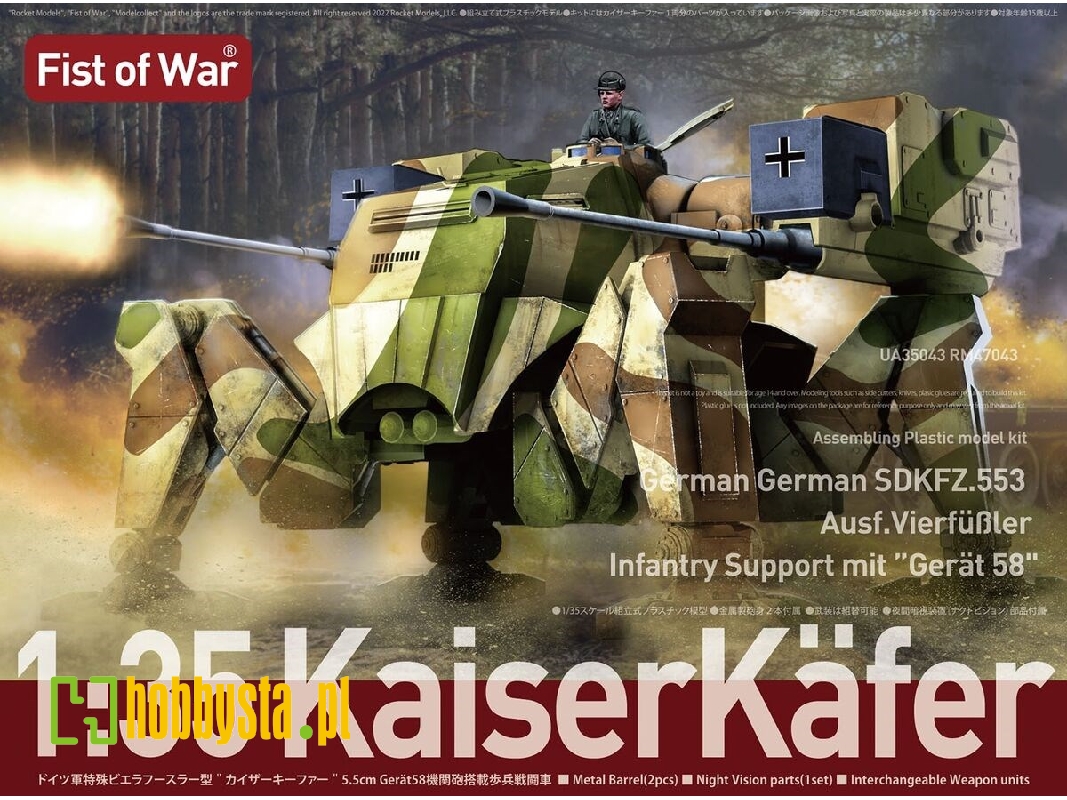 German Sdkfz.553 Ausf. VierfÄĹşÄler Infantry Support Mit "gerĤt 58" KaiserkĤfer - zdjÄ™cie 1 German Sdkfz.553 Ausf. VierfÄĹşÄler Infantry Support Mit "gerĤt 58" KaiserkĤfer - zdjÄ™cie 1