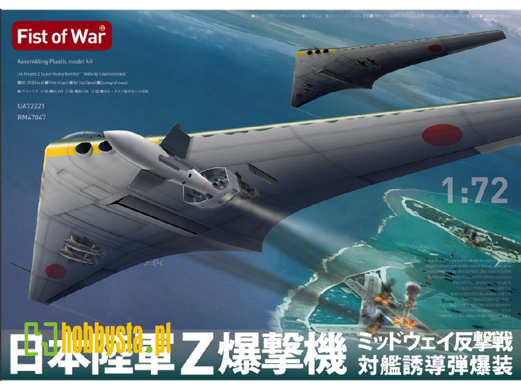Japanese Army Type Z - Long-range Strategic Bomber - zdjęcie 1