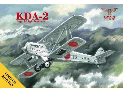Kda-2 (Type 88 Light Bomber) - zdjęcie 1