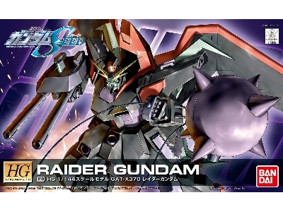 Raider Gundam - zdjęcie 1