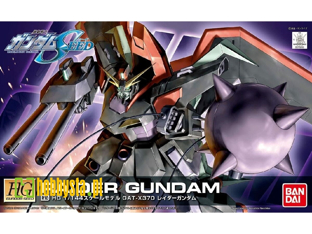 Raider Gundam - zdjęcie 1 Raider Gundam - zdjęcie 1