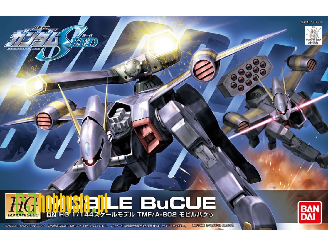 R12 Mobile Bucue - zdjęcie 1 R12 Mobile Bucue - zdjęcie 1