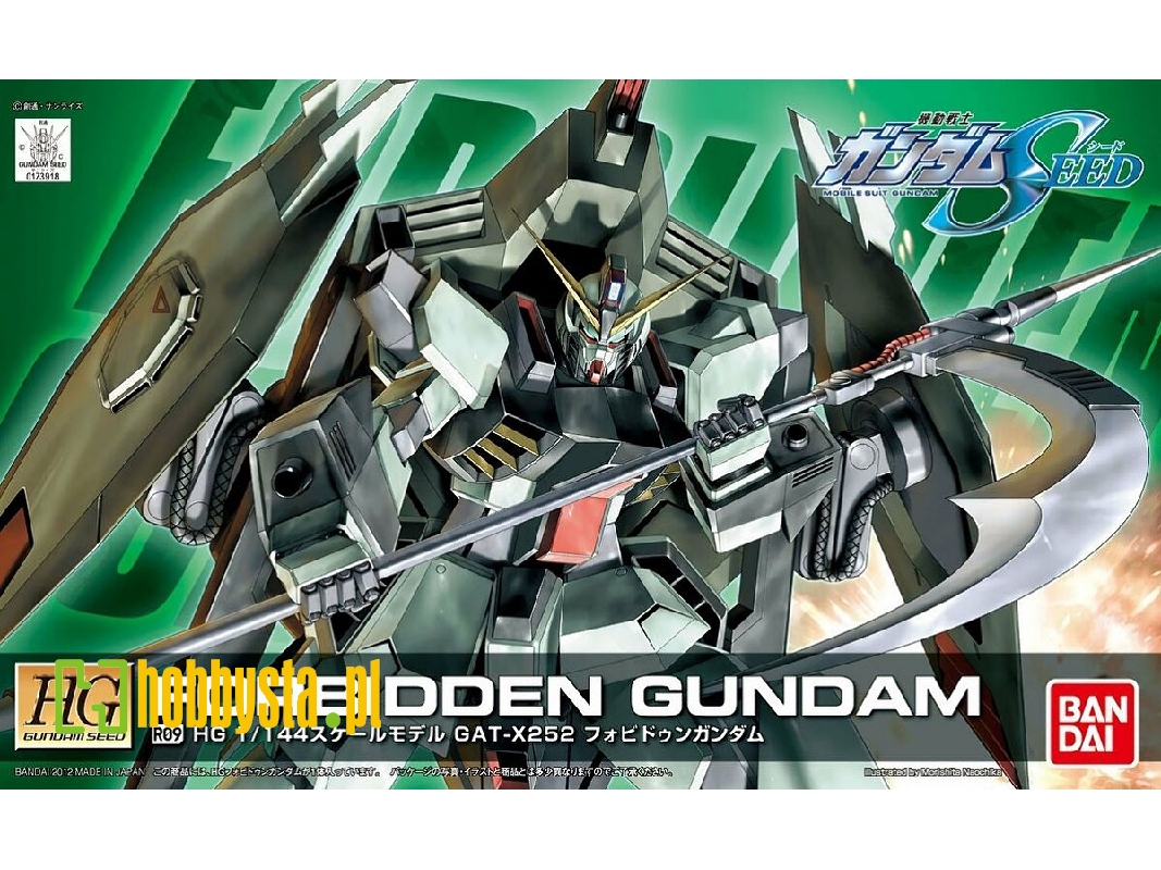 Forbidden Gundam - zdjęcie 1 Forbidden Gundam - zdjęcie 1