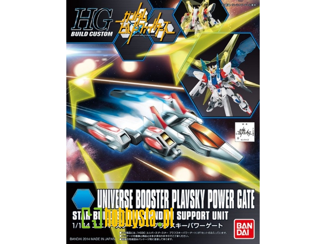 Universe Booster Plavsky Power Gate - zdjęcie 1 Universe Booster Plavsky Power Gate - zdjęcie 1