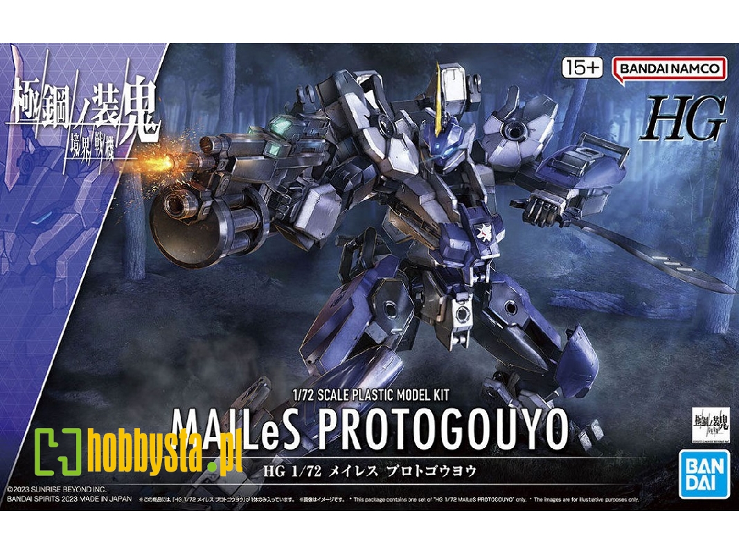 Kyoukai Senki Mailes Protogouyo - zdjęcie 1 Kyoukai Senki Mailes Protogouyo - zdjęcie 1
