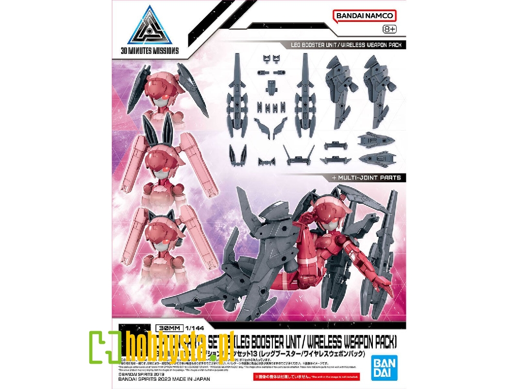 Option Parts Set 13 (Leg Booster Unit / Wireless Weapon Pack) - zdjęcie 1 Option Parts Set 13 (Leg Booster Unit / Wireless Weapon Pack) - zdjęcie 1