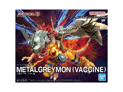 Figure Rise Amplified Digimon Metalgreymon (Vaccine) - zdjęcie 1