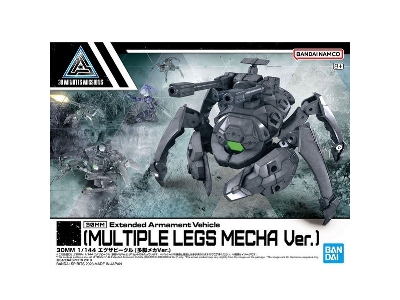 Extended Armament Vehicle (Multiple Legs Mecha Ver.) - zdjęcie 1