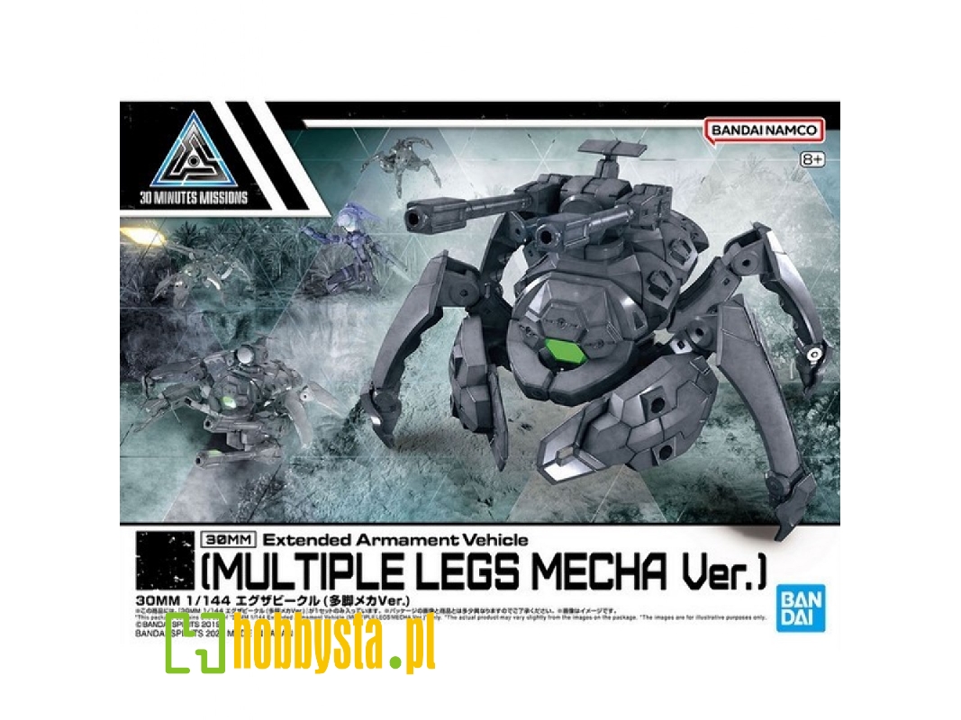 Extended Armament Vehicle (Multiple Legs Mecha Ver.) - zdjęcie 1 Extended Armament Vehicle (Multiple Legs Mecha Ver.) - zdjęcie 1